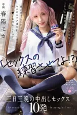 WAAA-631 Teman Masa Kecilku Yang Tomboi Suka Seks (2026)